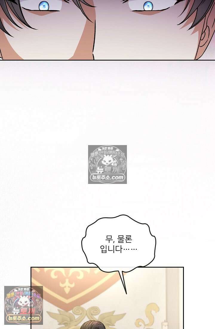 연하남편의 미래를 위해 이혼장을 두고 나간 결과 031 83