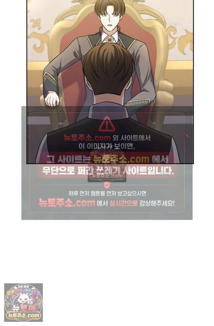 연하남편의 미래를 위해 이혼장을 두고 나간 결과 031 87