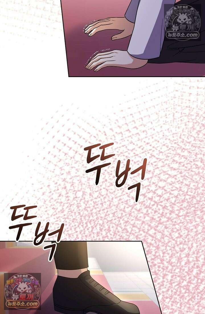 연하남편의 미래를 위해 이혼장을 두고 나간 결과 031 89