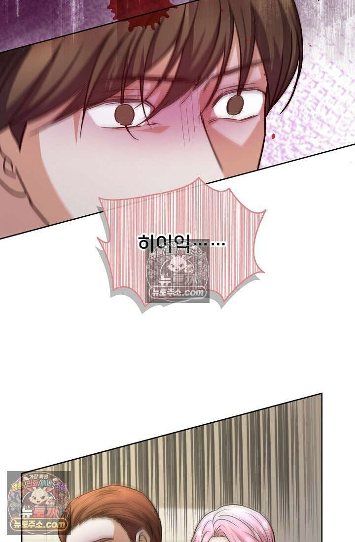 연하남편의 미래를 위해 이혼장을 두고 나간 결과 031 94
