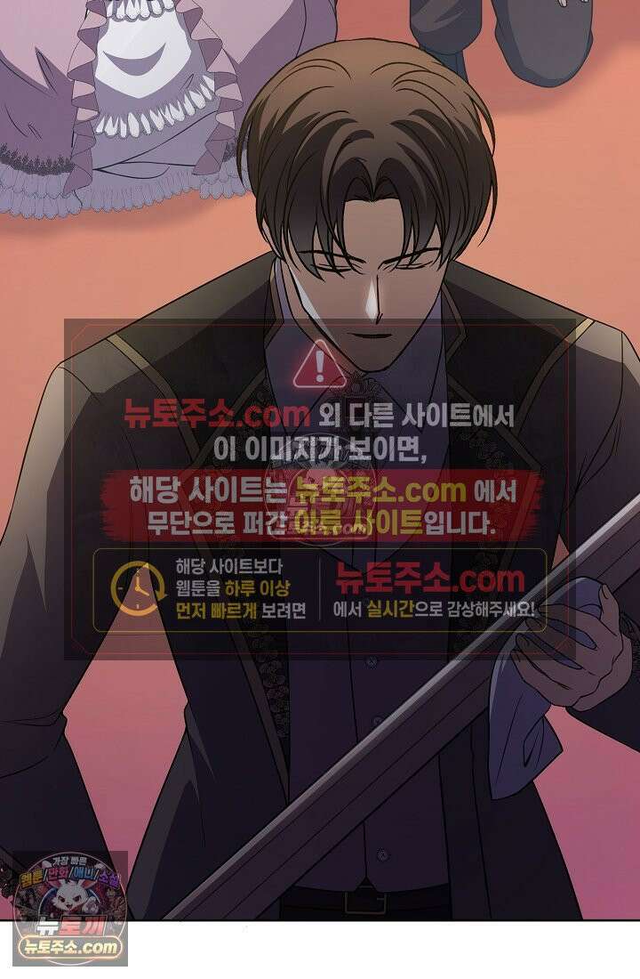 연하남편의 미래를 위해 이혼장을 두고 나간 결과 031 97