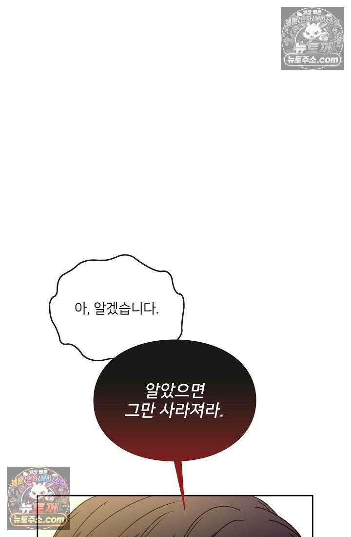 연하남편의 미래를 위해 이혼장을 두고 나간 결과 031 98