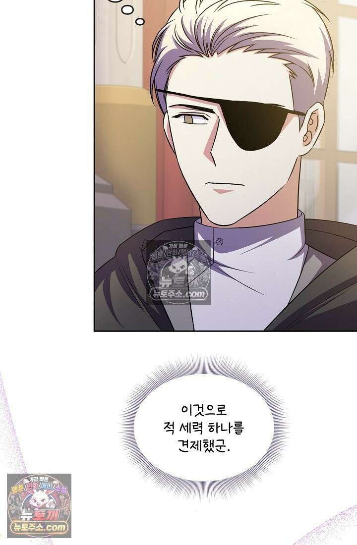 연하남편의 미래를 위해 이혼장을 두고 나간 결과 031 102
