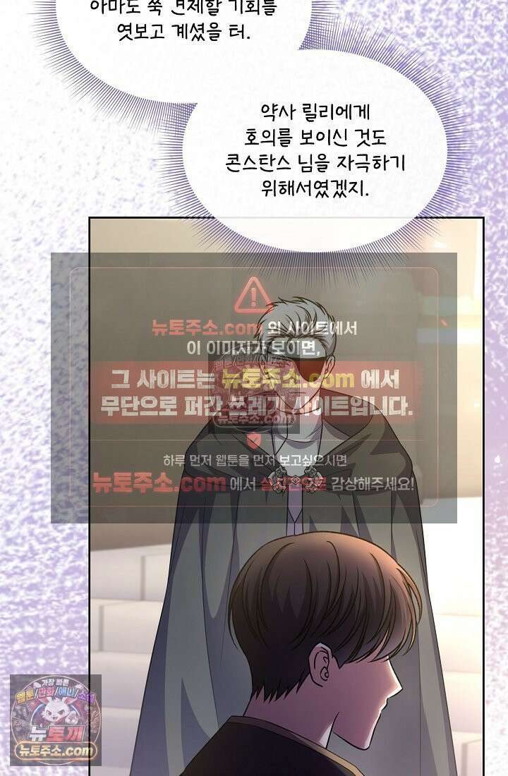 연하남편의 미래를 위해 이혼장을 두고 나간 결과 031 107