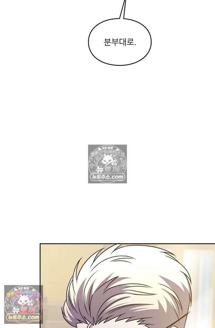 연하남편의 미래를 위해 이혼장을 두고 나간 결과 031 112