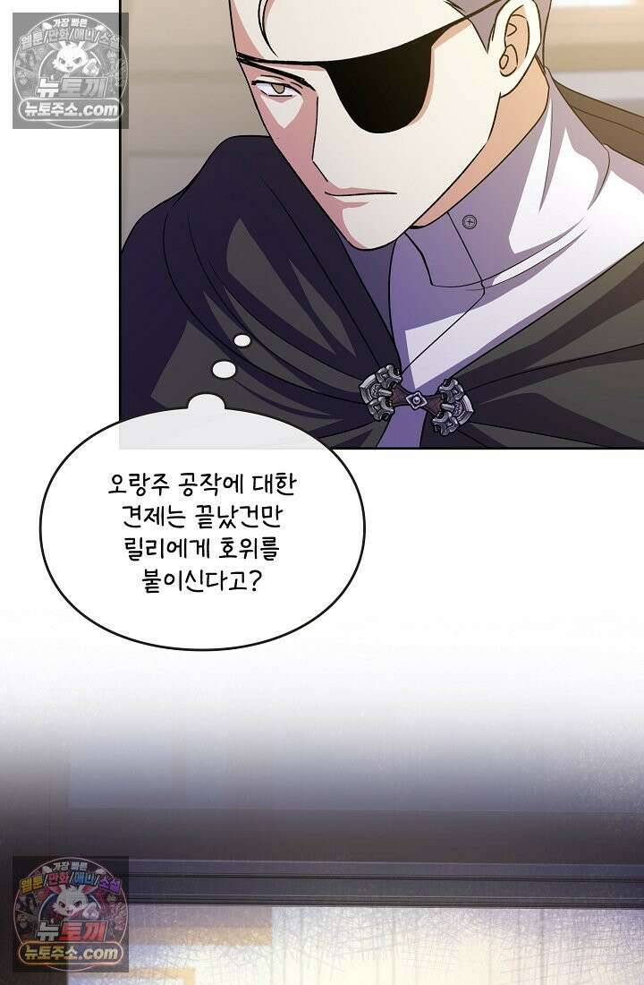 연하남편의 미래를 위해 이혼장을 두고 나간 결과 031 113