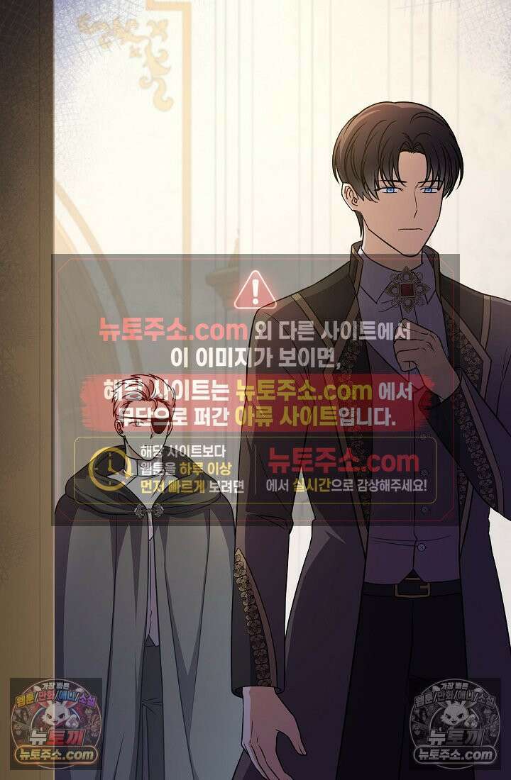 연하남편의 미래를 위해 이혼장을 두고 나간 결과 031 114