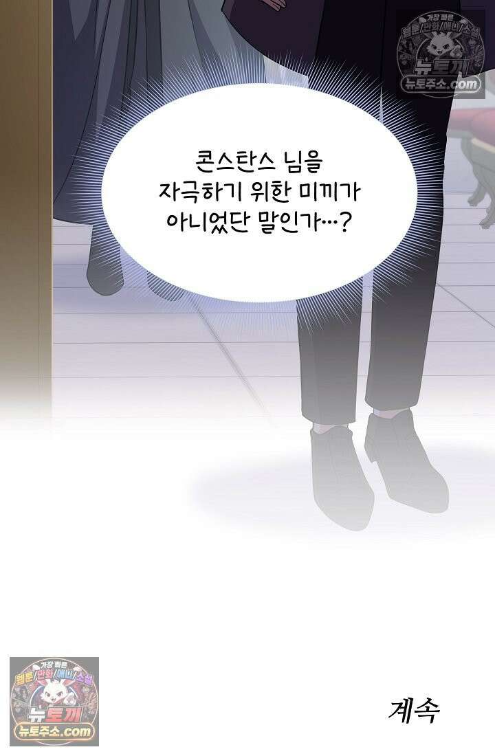 연하남편의 미래를 위해 이혼장을 두고 나간 결과 031 115