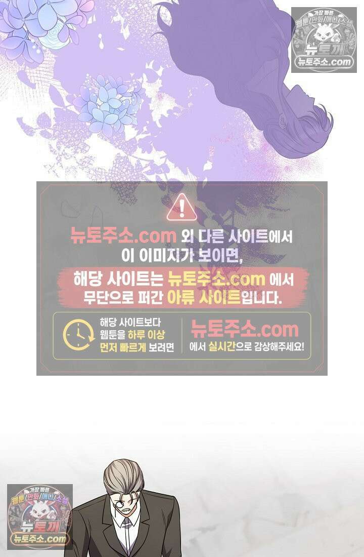 연하남편의 미래를 위해 이혼장을 두고 나간 결과 036 8