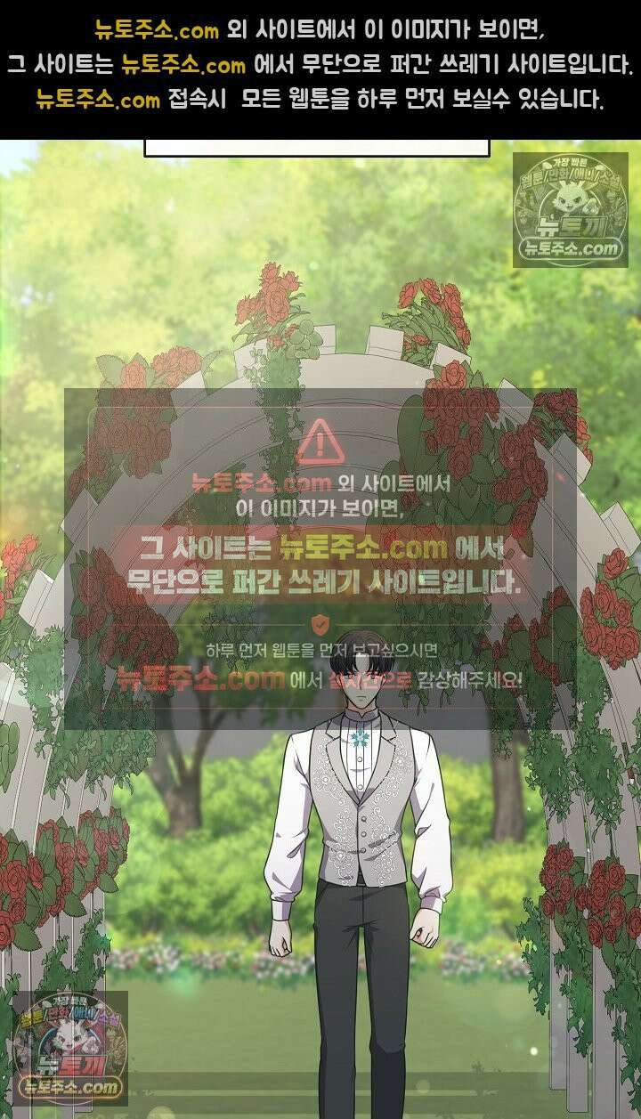 연하남편의 미래를 위해 이혼장을 두고 나간 결과 036 13