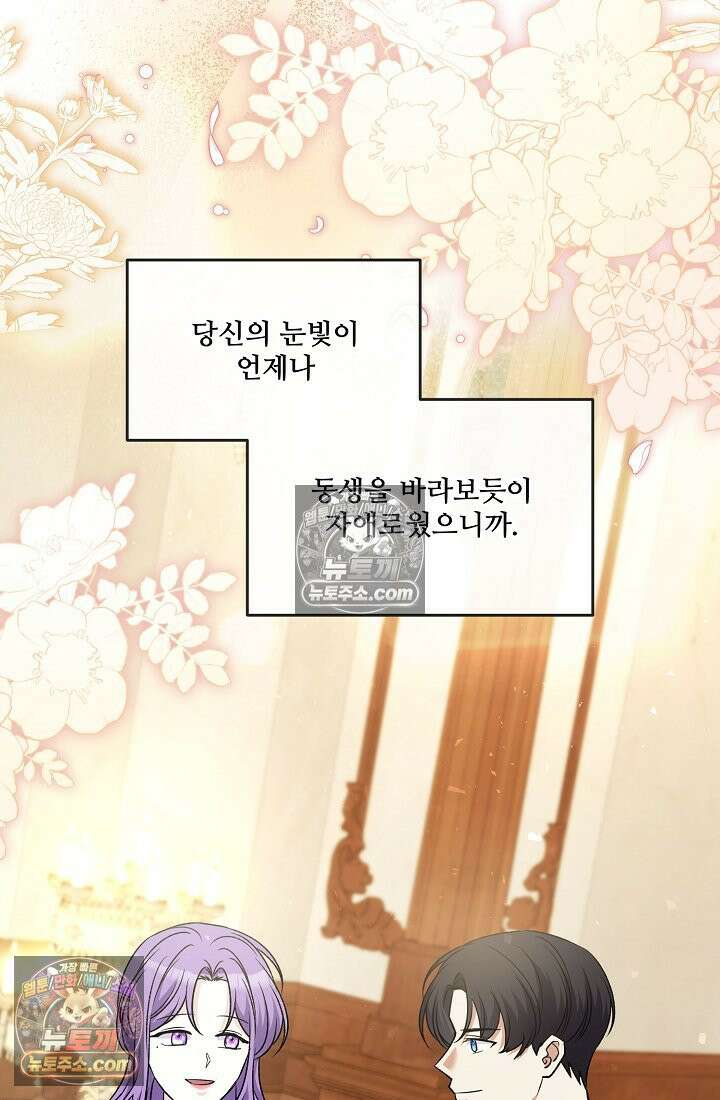 연하남편의 미래를 위해 이혼장을 두고 나간 결과 036 26