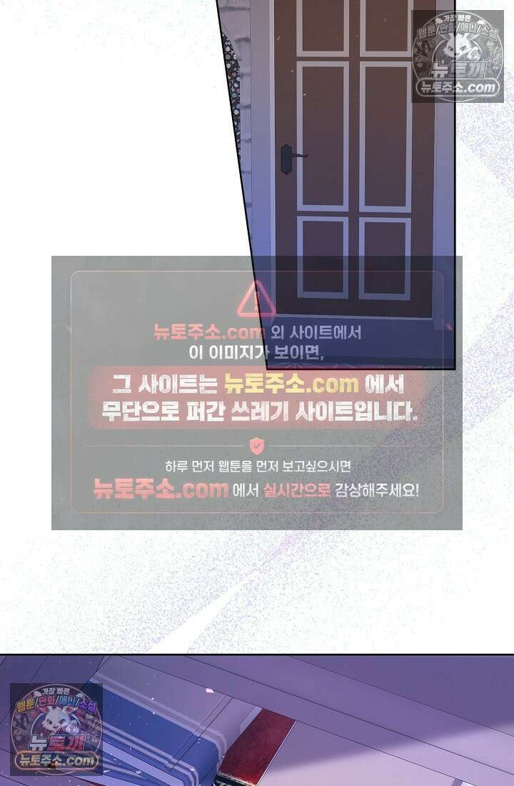 연하남편의 미래를 위해 이혼장을 두고 나간 결과 036 30