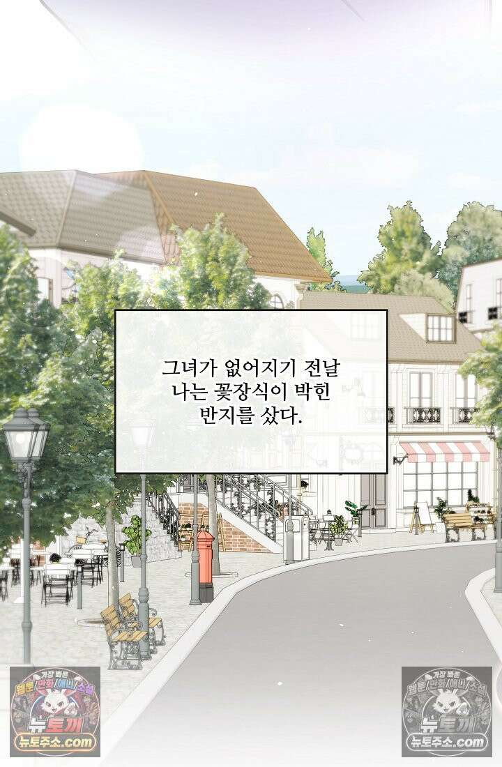 연하남편의 미래를 위해 이혼장을 두고 나간 결과 036 35