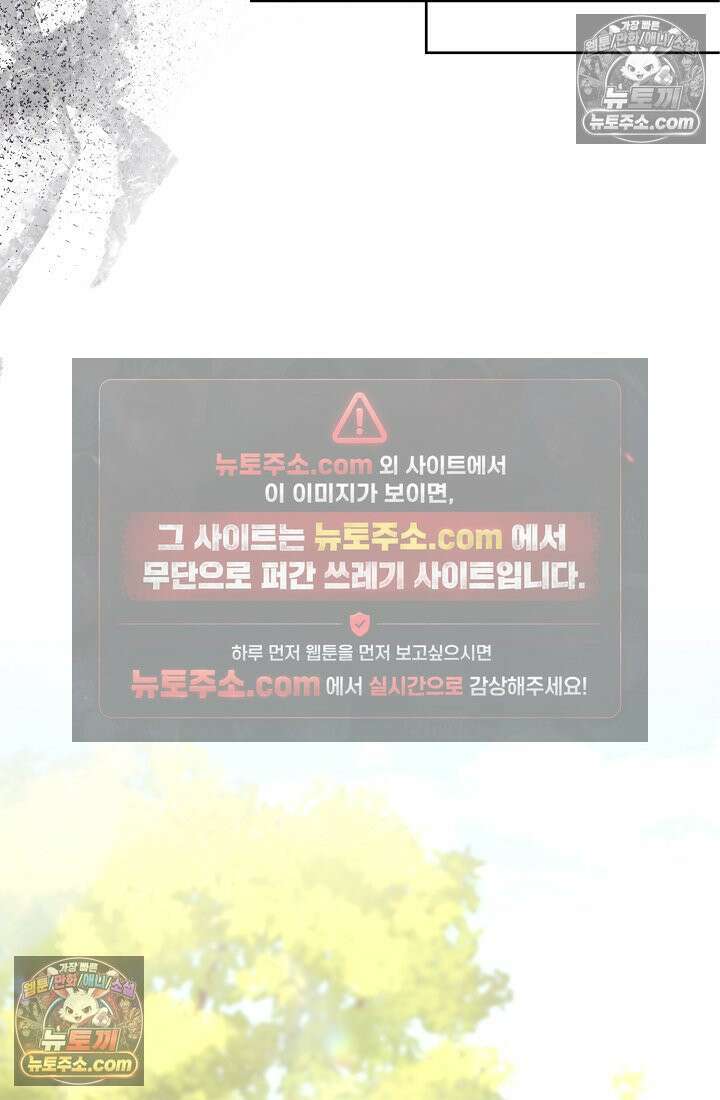 연하남편의 미래를 위해 이혼장을 두고 나간 결과 036 50
