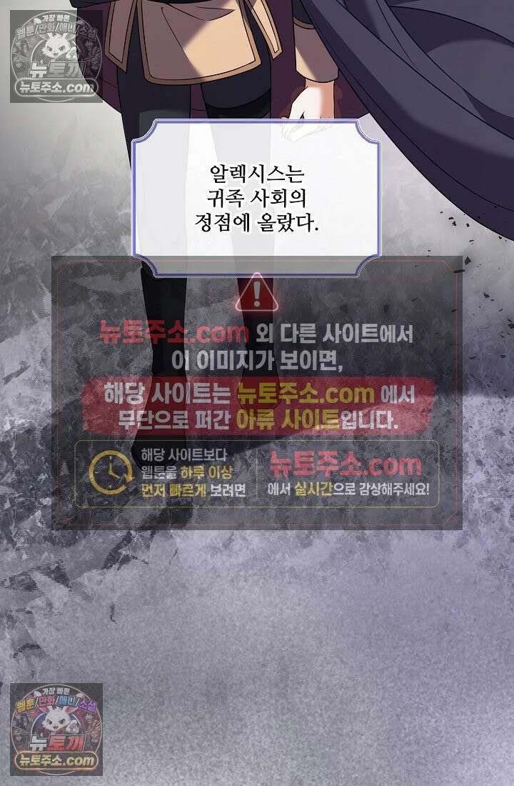 연하남편의 미래를 위해 이혼장을 두고 나간 결과 036 56