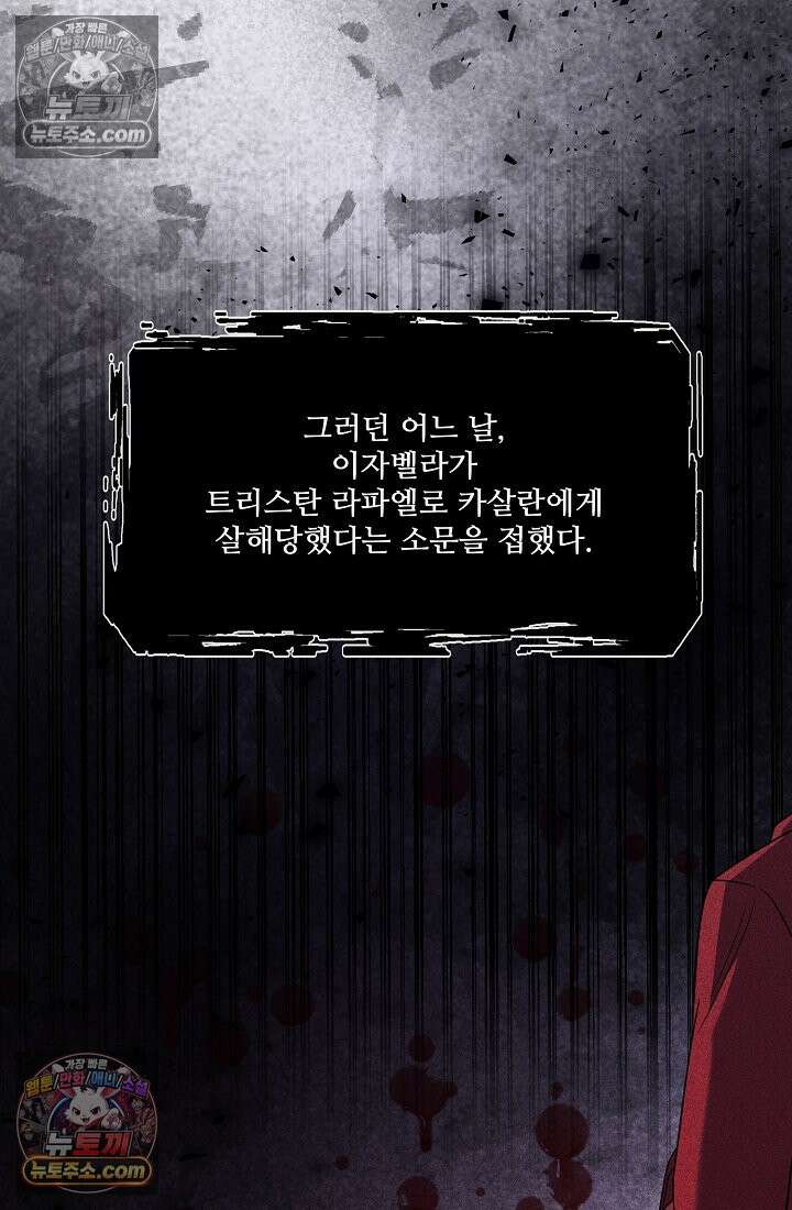 연하남편의 미래를 위해 이혼장을 두고 나간 결과 036 58