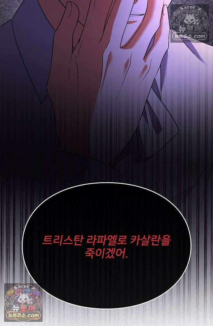 연하남편의 미래를 위해 이혼장을 두고 나간 결과 036 64