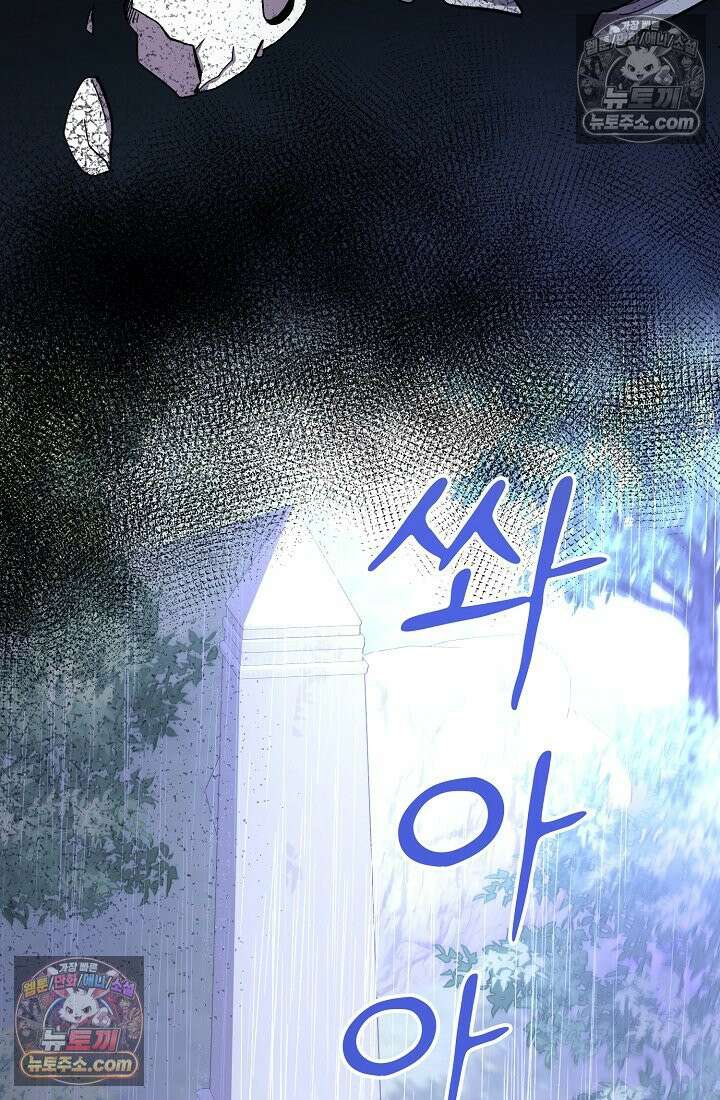 연하남편의 미래를 위해 이혼장을 두고 나간 결과 036 68