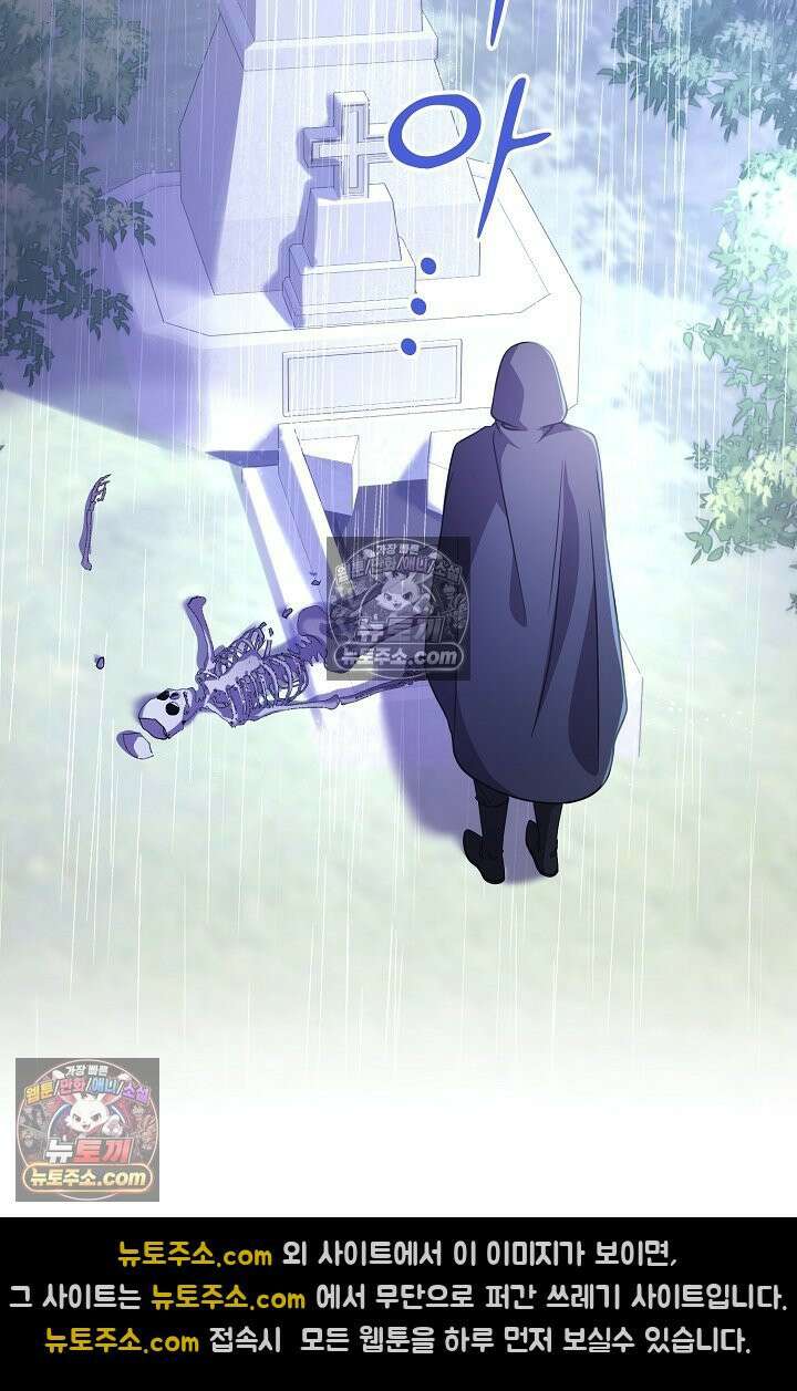 연하남편의 미래를 위해 이혼장을 두고 나간 결과 036 69