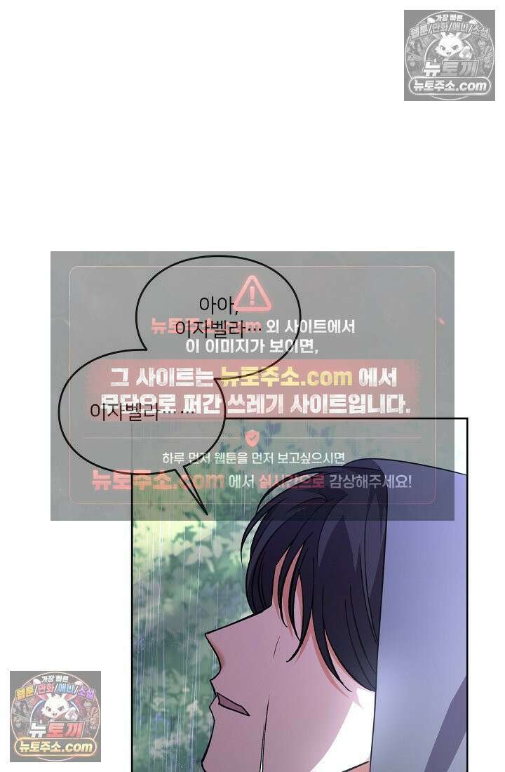 연하남편의 미래를 위해 이혼장을 두고 나간 결과 036 70