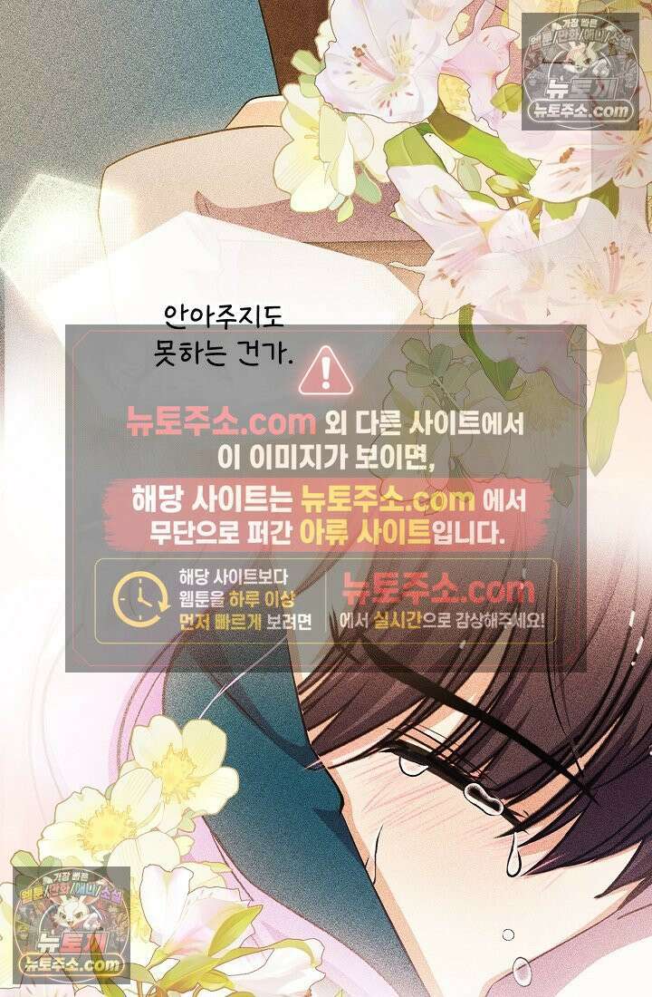 연하남편의 미래를 위해 이혼장을 두고 나간 결과 036 74