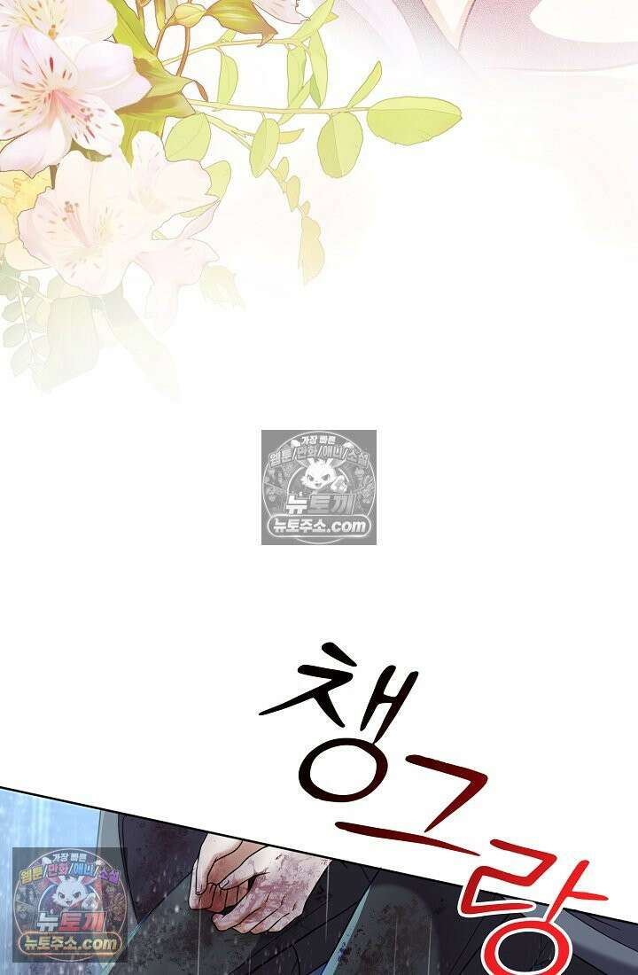 연하남편의 미래를 위해 이혼장을 두고 나간 결과 036 75