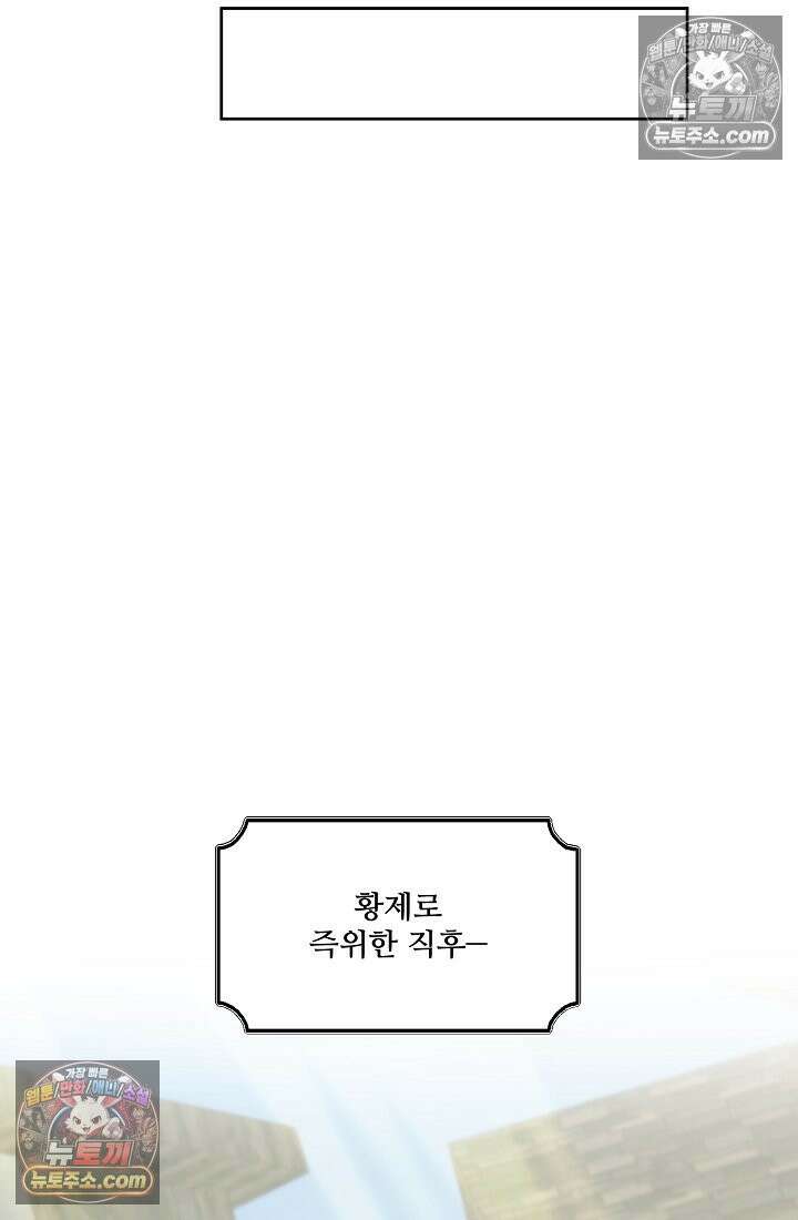연하남편의 미래를 위해 이혼장을 두고 나간 결과 036 81
