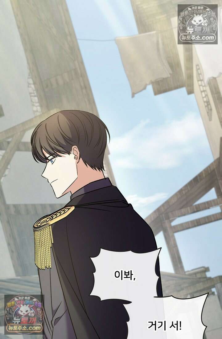 연하남편의 미래를 위해 이혼장을 두고 나간 결과 036 82