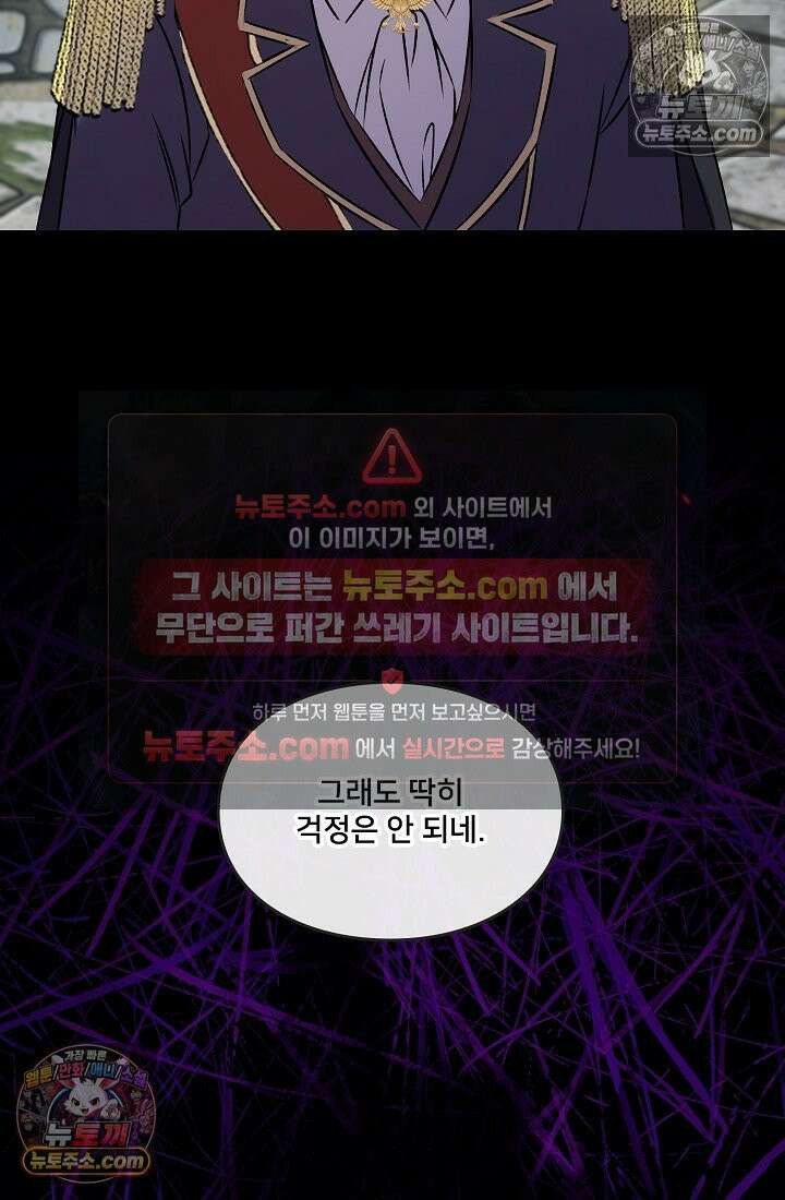 연하남편의 미래를 위해 이혼장을 두고 나간 결과 036 88