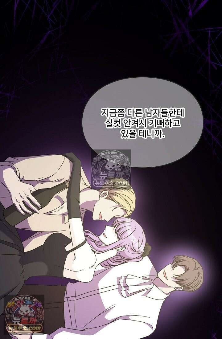 연하남편의 미래를 위해 이혼장을 두고 나간 결과 036 89