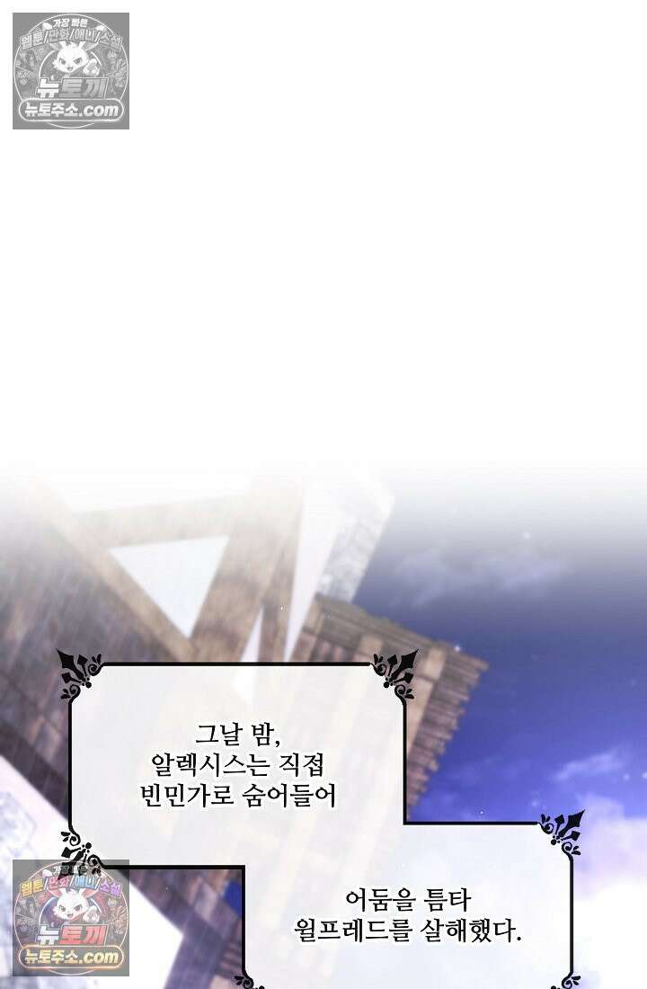 연하남편의 미래를 위해 이혼장을 두고 나간 결과 036 93