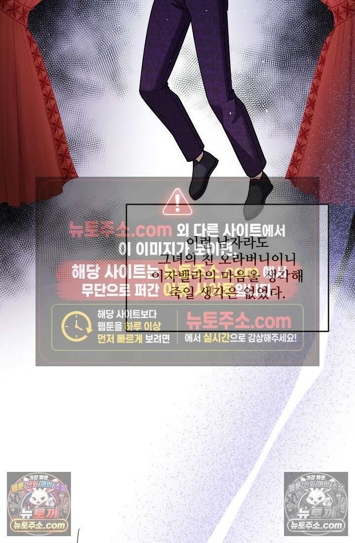 연하남편의 미래를 위해 이혼장을 두고 나간 결과 036 97