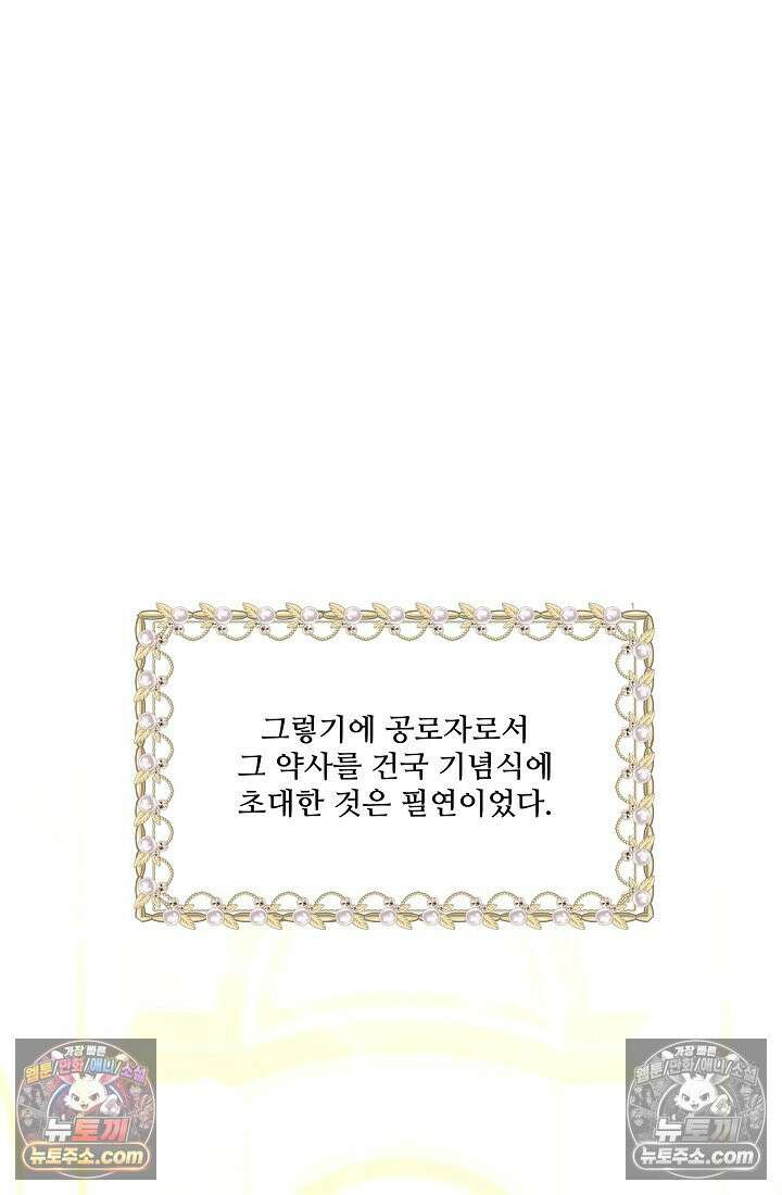 연하남편의 미래를 위해 이혼장을 두고 나간 결과 036 102