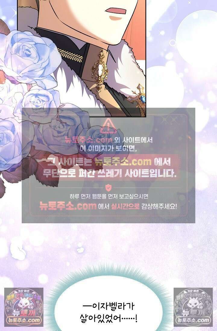 연하남편의 미래를 위해 이혼장을 두고 나간 결과 036 106