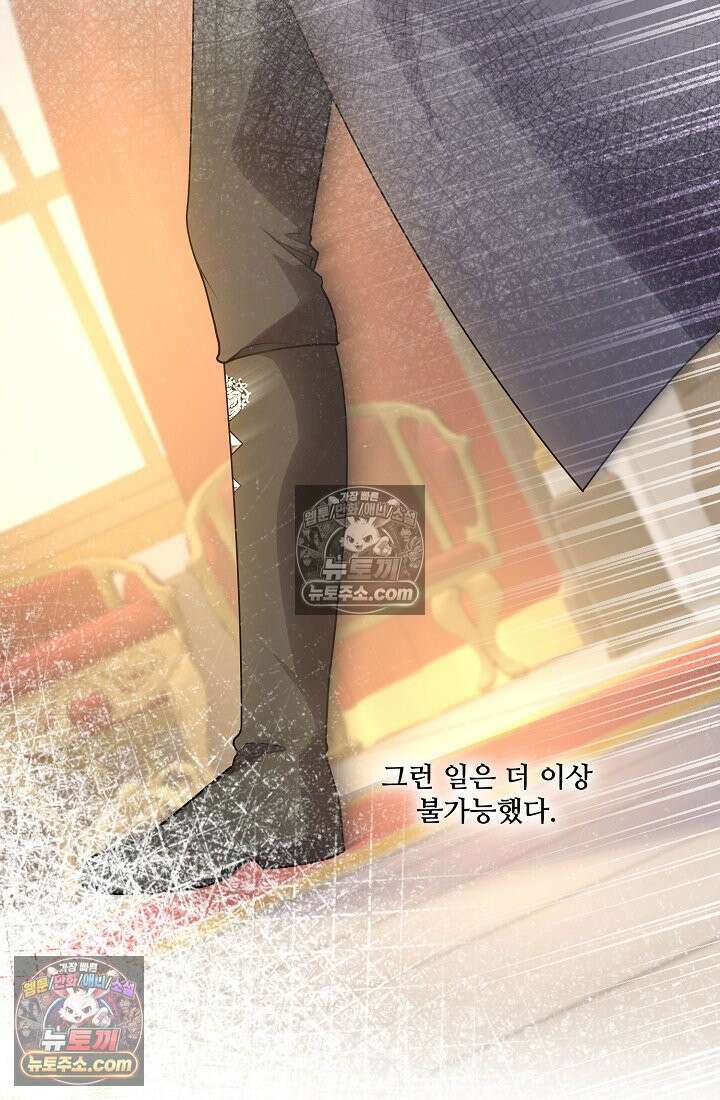 연하남편의 미래를 위해 이혼장을 두고 나간 결과 036 110