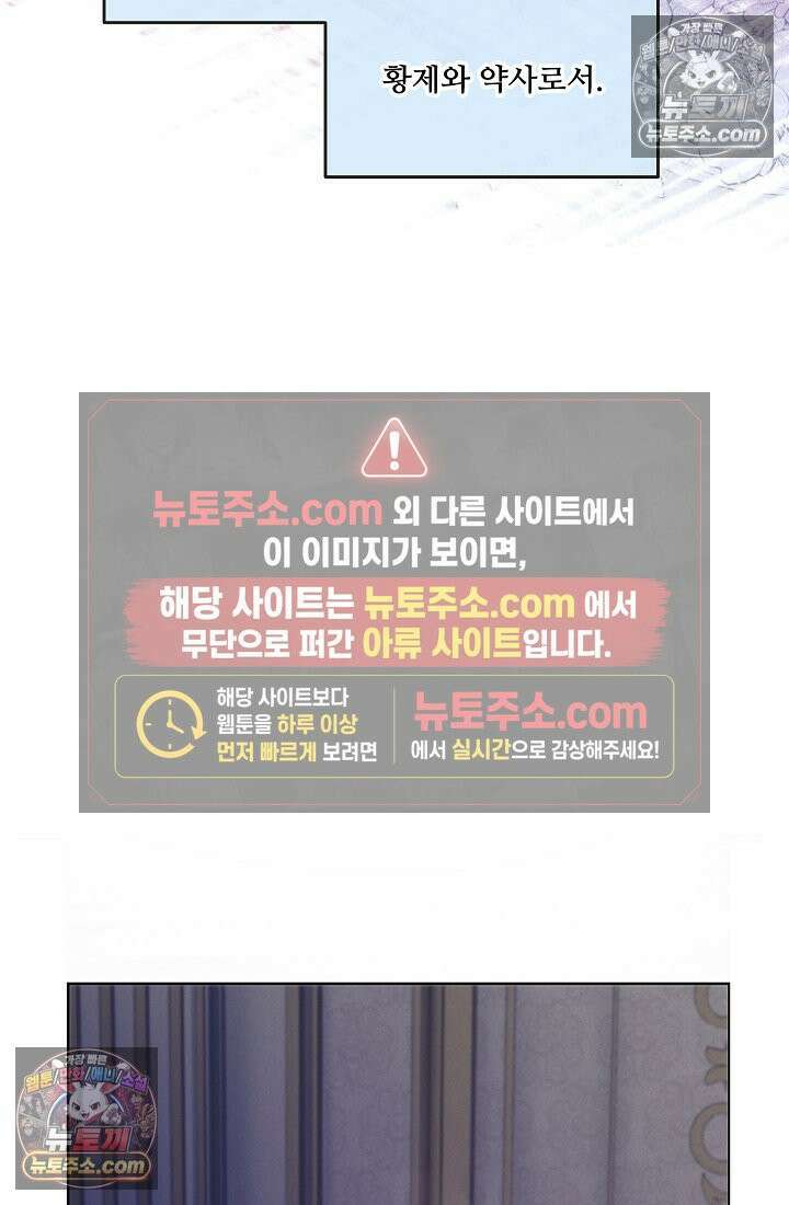 연하남편의 미래를 위해 이혼장을 두고 나간 결과 036 115