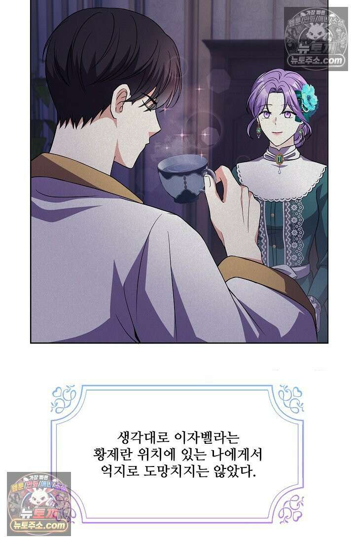 연하남편의 미래를 위해 이혼장을 두고 나간 결과 036 116