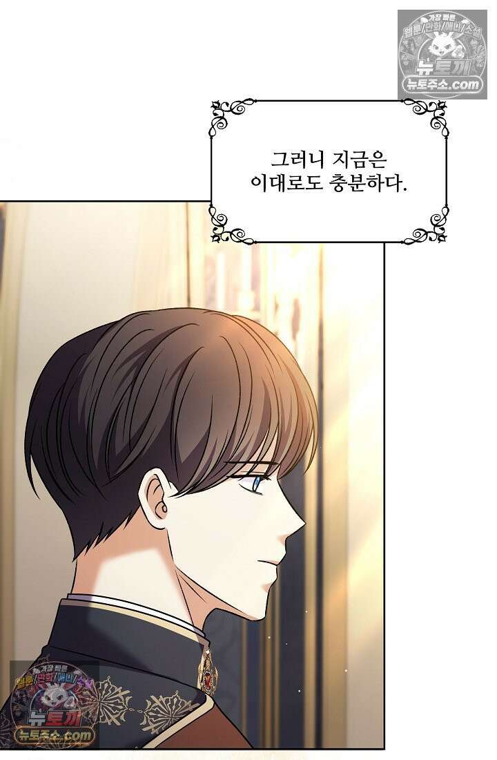 연하남편의 미래를 위해 이혼장을 두고 나간 결과 036 119