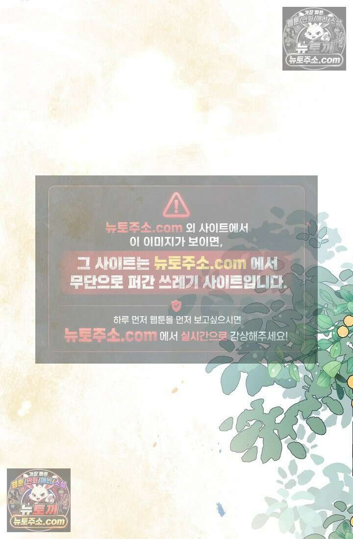 연하남편의 미래를 위해 이혼장을 두고 나간 결과 036 120