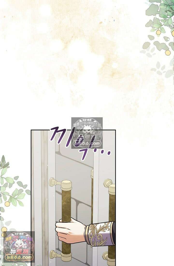 연하남편의 미래를 위해 이혼장을 두고 나간 결과 036 121