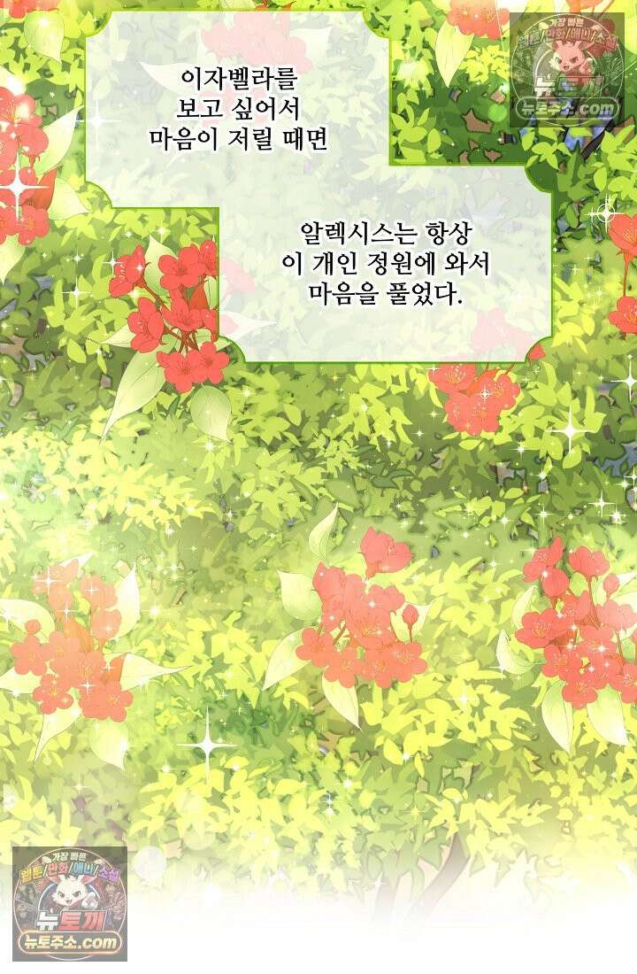 연하남편의 미래를 위해 이혼장을 두고 나간 결과 036 124