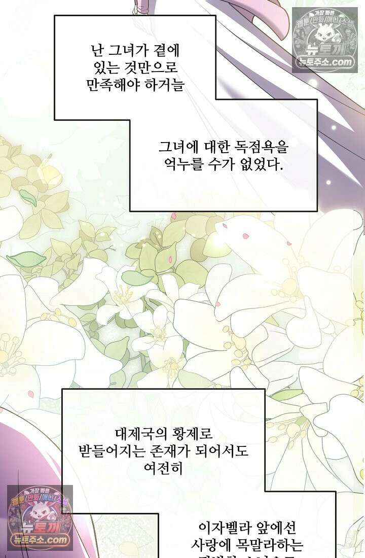 연하남편의 미래를 위해 이혼장을 두고 나간 결과 036 128