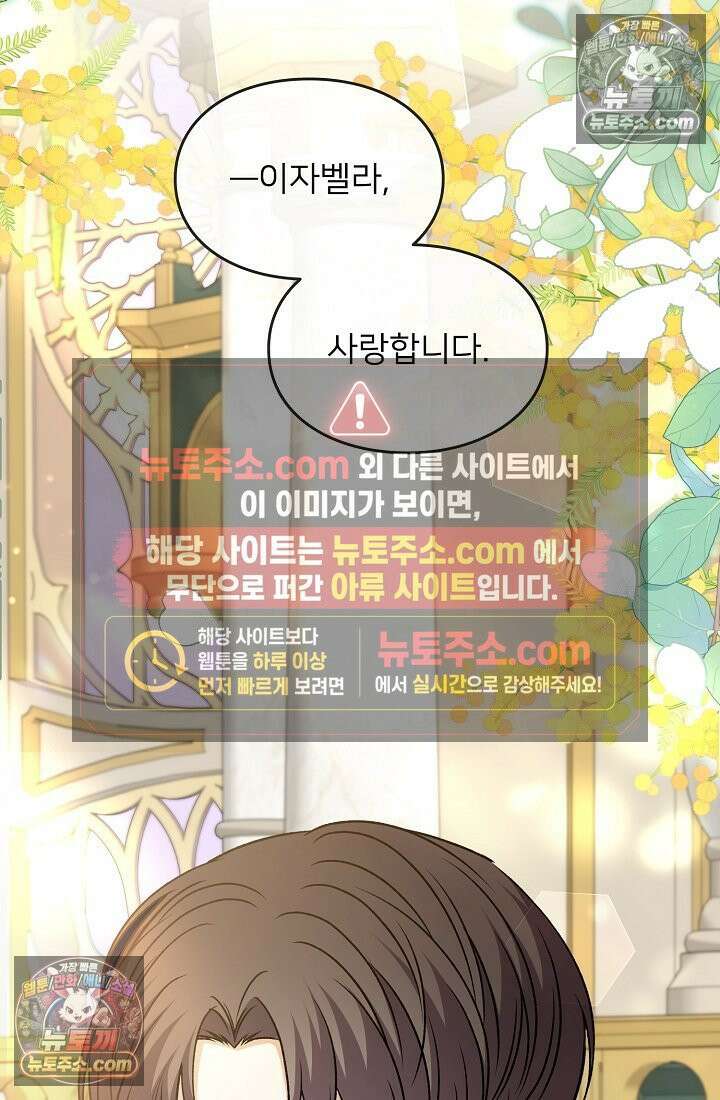 연하남편의 미래를 위해 이혼장을 두고 나간 결과 036 132