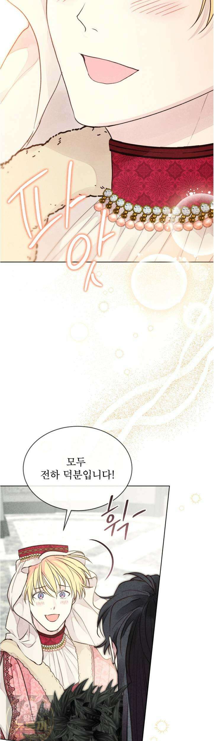 윈터필드 23화 3