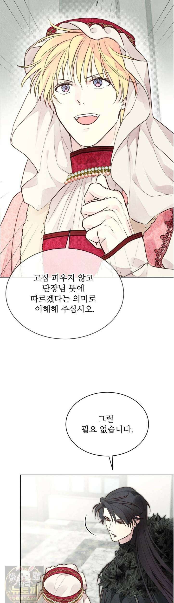 윈터필드 23화 17