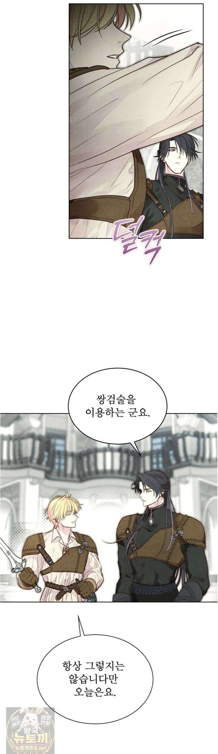 윈터필드 23화 35