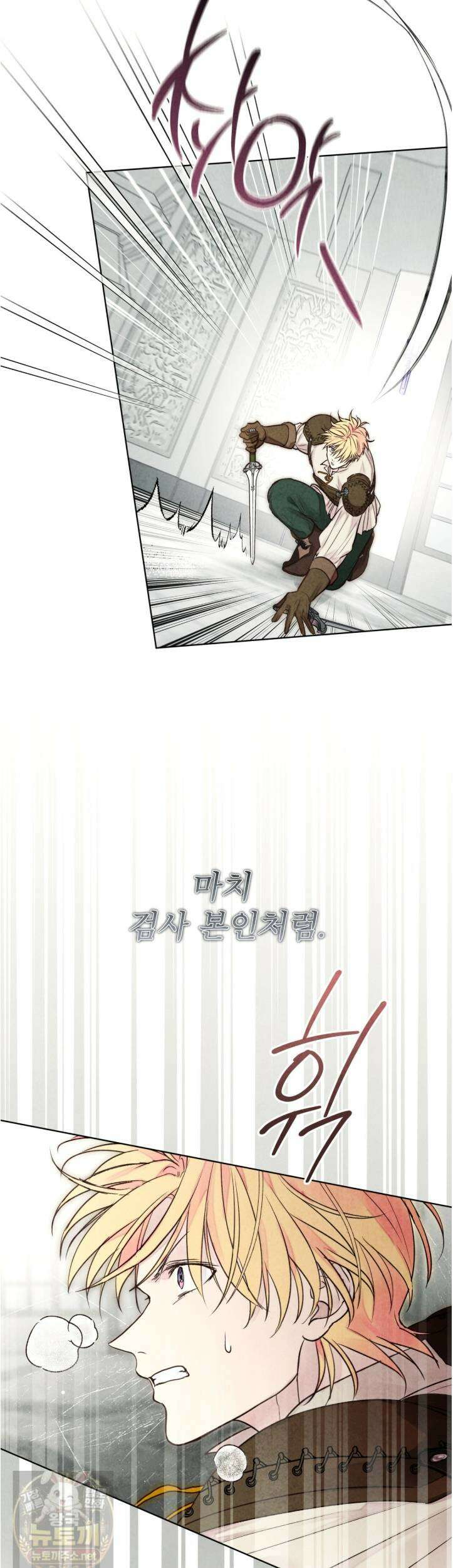 윈터필드 23화 46