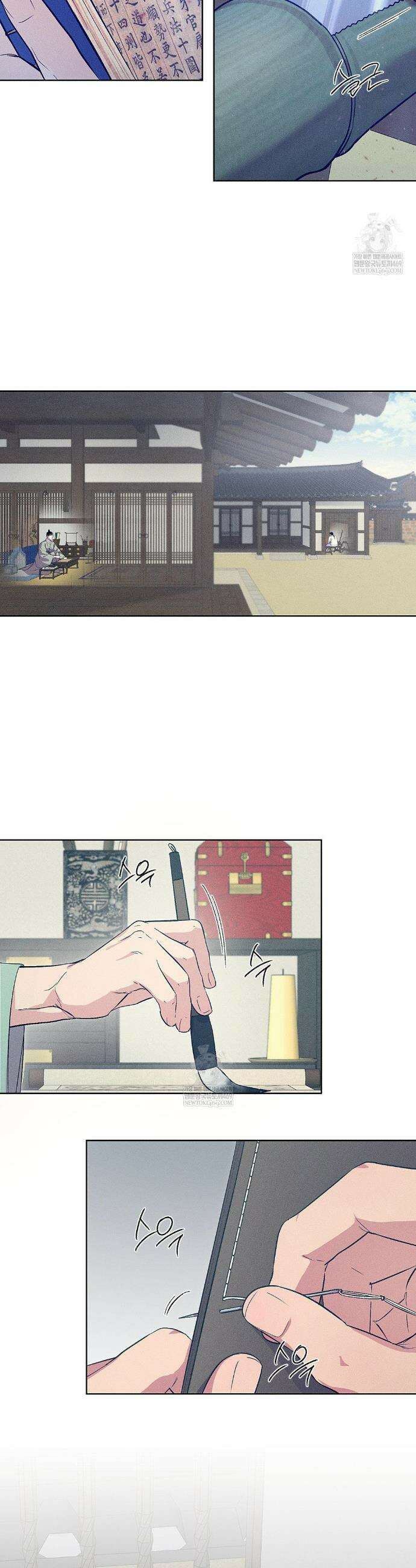 조선음구공방 55화 3