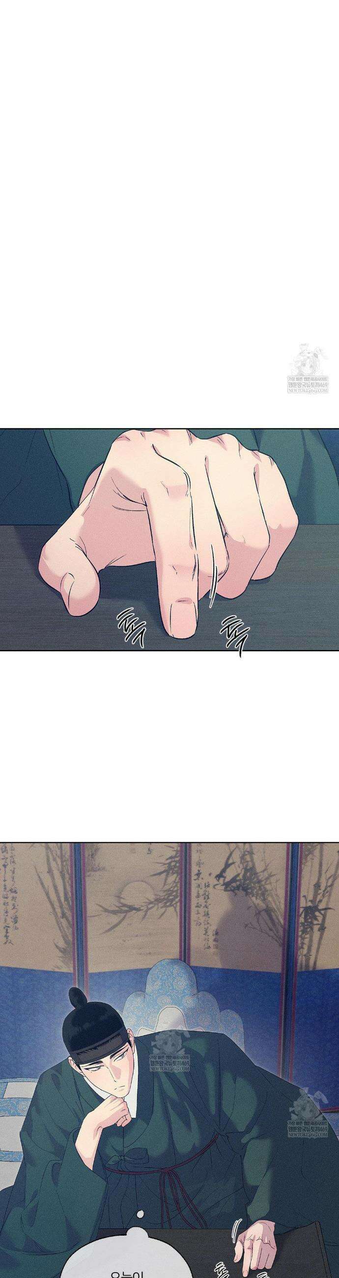 조선음구공방 55화 6