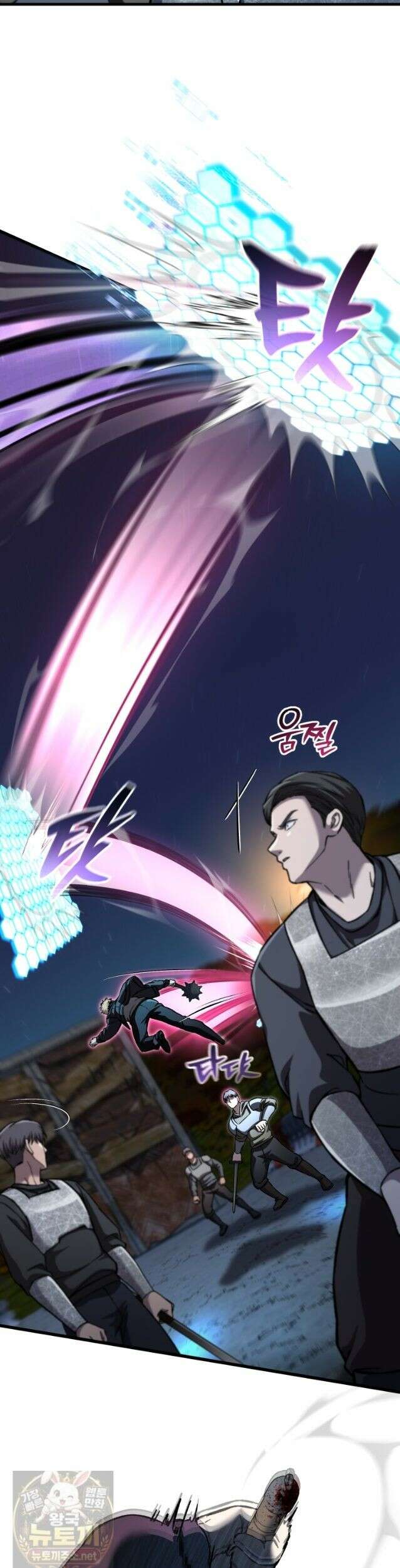 나 혼자 부활한다 97화 7